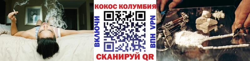 Названия наркотиков Заволжье Альфа ПВП  Амфетамин  МЕФ  Гашиш  COCAIN 