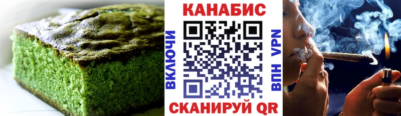 Печенье с ТГК марихуана  где продают наркотики  Заволжье 