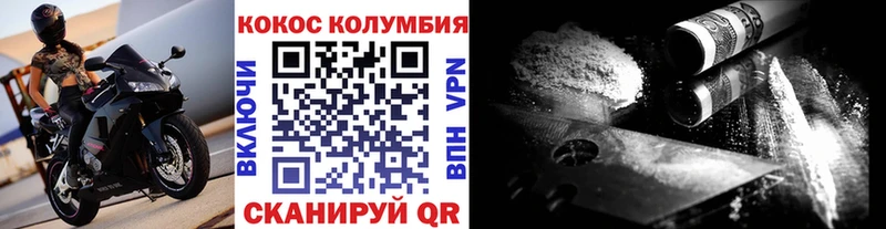 КОКАИН Перу Заволжье