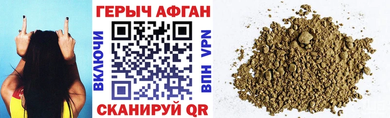 закладки Заволжье ГЕРОИН гречка