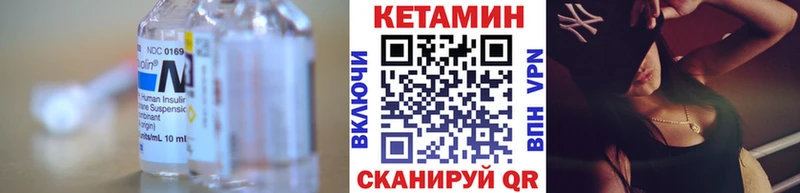 купить  цена  Заволжье  КЕТАМИН ketamine 