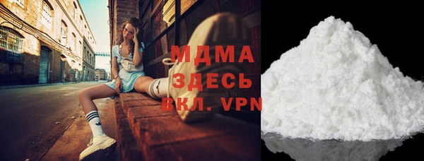 бутик Абинск