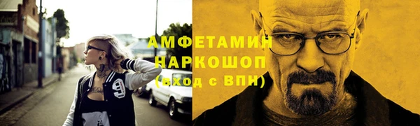 мяу мяу мука Алексеевка