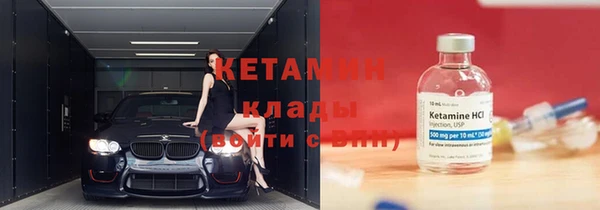 бутик Абинск