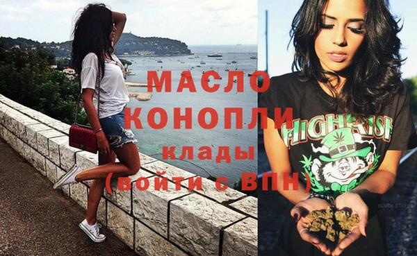 эйфоретик Абдулино