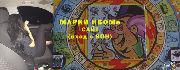 гашиш Абаза