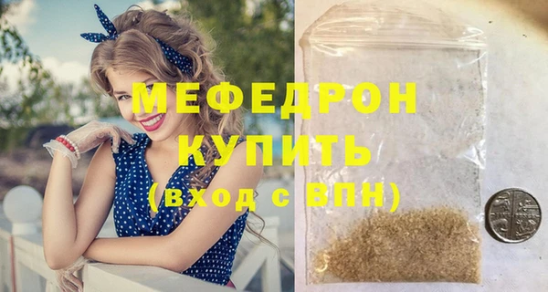 спиды Гатчина