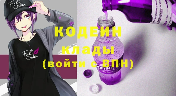 гашиш Абаза