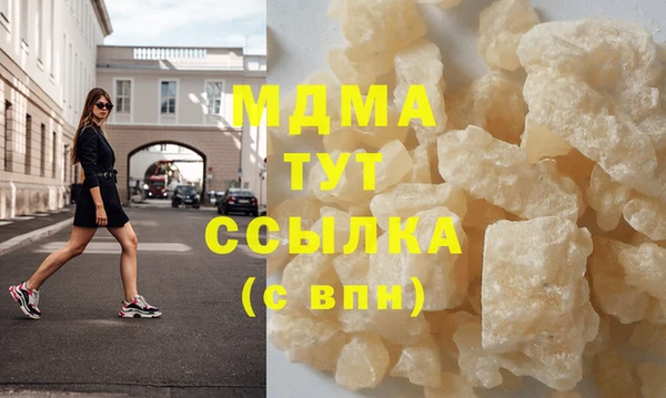 эйфоретик Абдулино