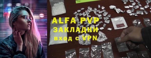 прущий лед Алексин