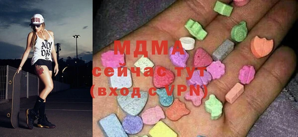 бутик Абинск