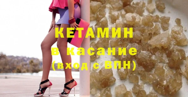 бутик Абинск