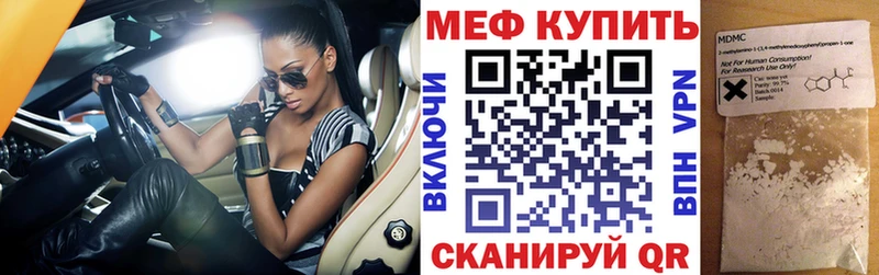 blacksprut как войти  Заволжье  Меф mephedrone 