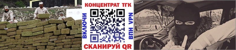 Дистиллят ТГК THC oil купить Заволжье
